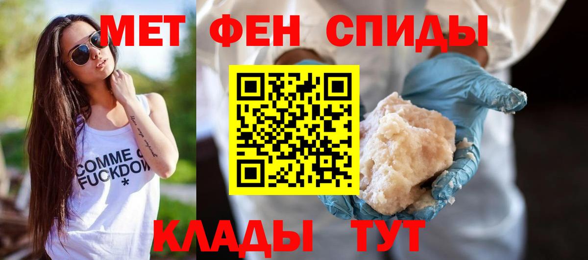 Амфетамин 97% Можга