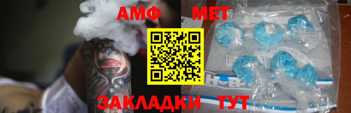 АМФ 97%  АМФ  Можга  Вход с VPN 