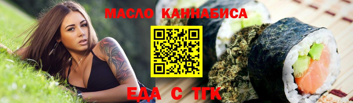 Canna-Cookies марихуана  Вход с VPN  Можга 