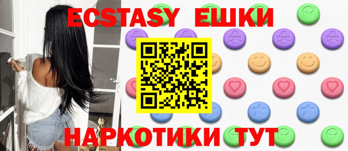 ЭКСТАЗИ Philipp Plein Можга