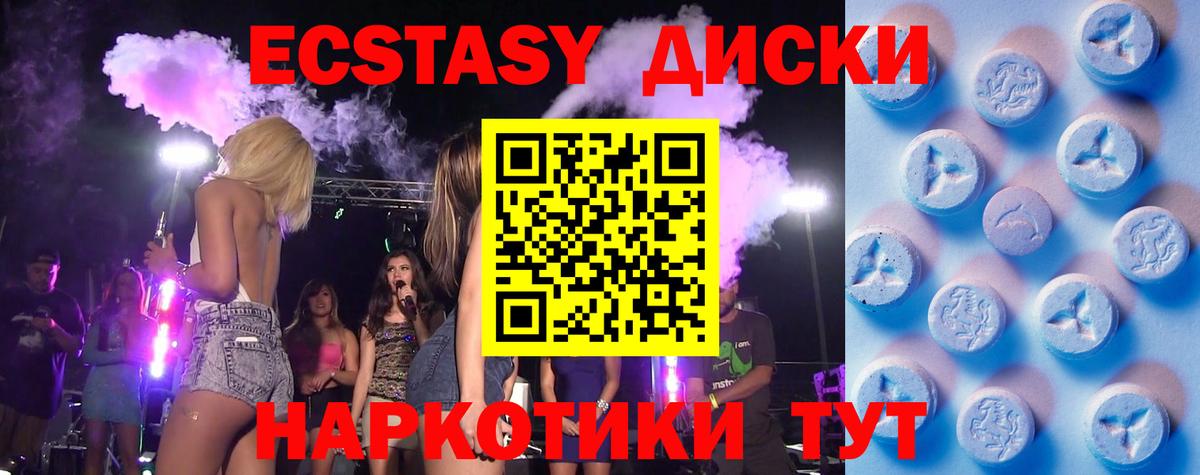 Ecstasy Punisher  Ecstasy DUBAI  ЭКСТАЗИ  купить наркотик  Можга  Вход с VPN 