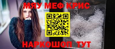 винт Гатчина