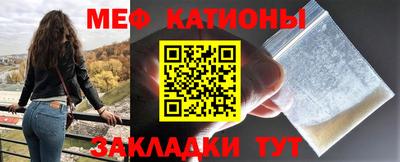 МДПВ Гусиноозёрск