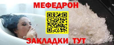 прущий лед Гусь-Хрустальный