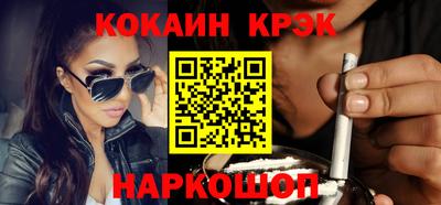 прущий лед Гусь-Хрустальный