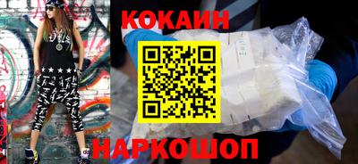 мефедрон Гай
