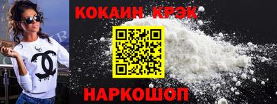 мефедрон Гай