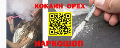 мефедрон Гай