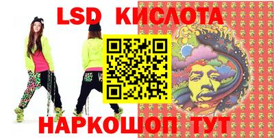кокаин VHQ Гусев