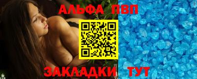 МДПВ Гусиноозёрск