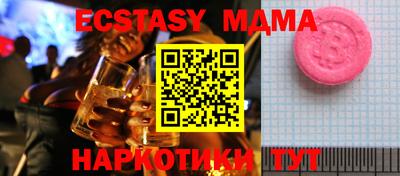 мефедрон Гай