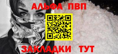прущий лед Гусь-Хрустальный