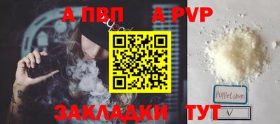 мефедрон Гай