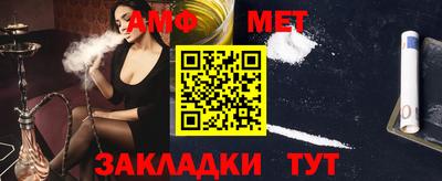 мефедрон Гай