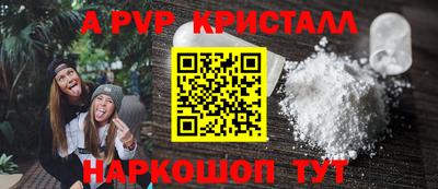 винт Гатчина