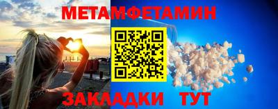 винт Гатчина