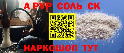 винт Гатчина