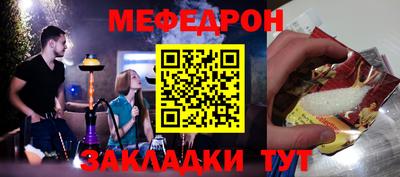 прущий лед Гусь-Хрустальный