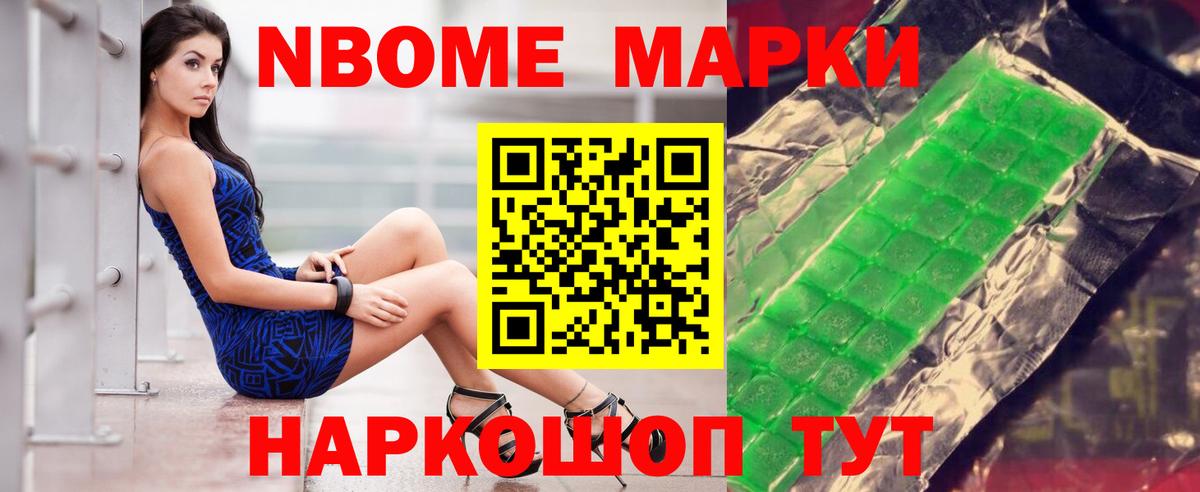 Лсд 25 экстази кислота Можга