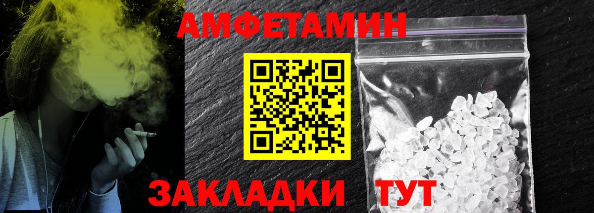 Первитин винт  Вход с VPN  Можга 