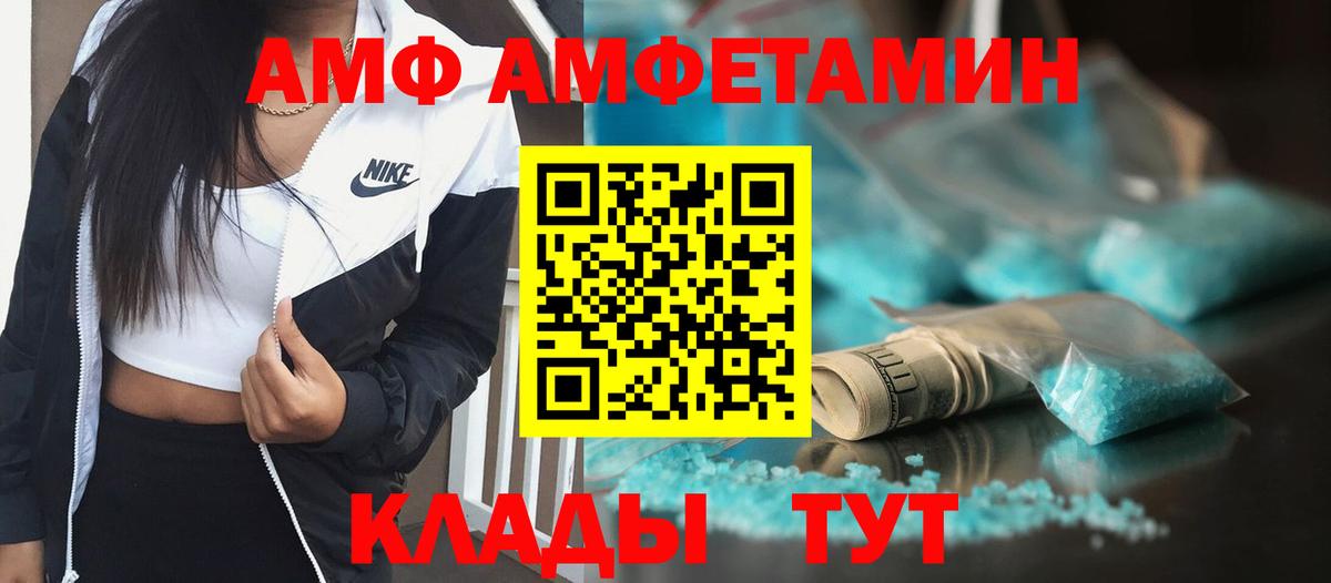 Первитин мет Можга