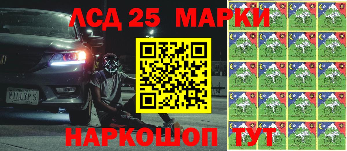 Наркотические марки 1,8мг Можга