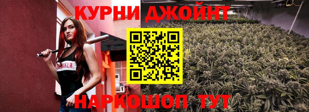 Каннабис MAZAR  Шишки марихуана семена  Можга  МАРИХУАНА OG Kush  Вход с VPN  Канабис марихуана 