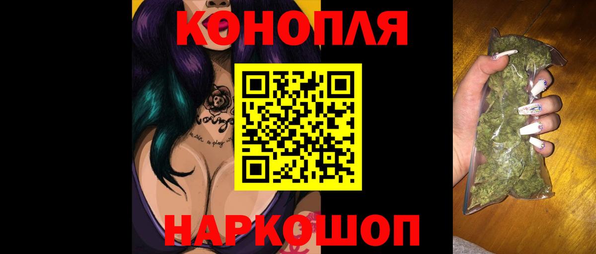 Марихуана MAZAR Можга